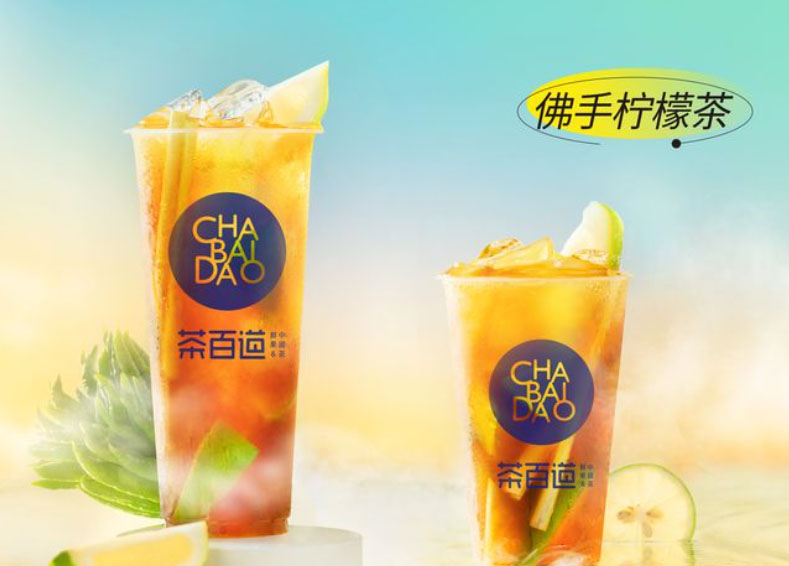 佛手柠檬茶