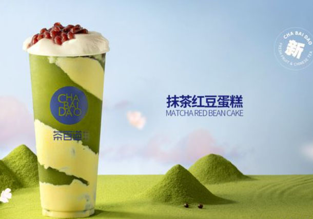 抹茶红豆蛋糕