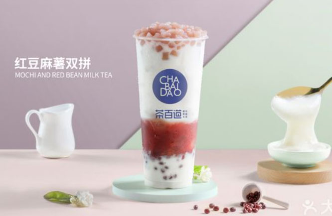 红豆麻薯双拼