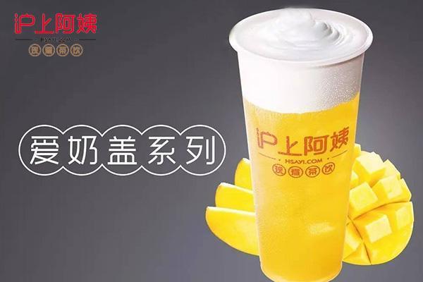 茶百道
